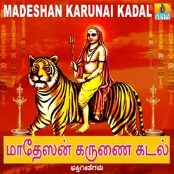 Madeshan Karunai Kadal